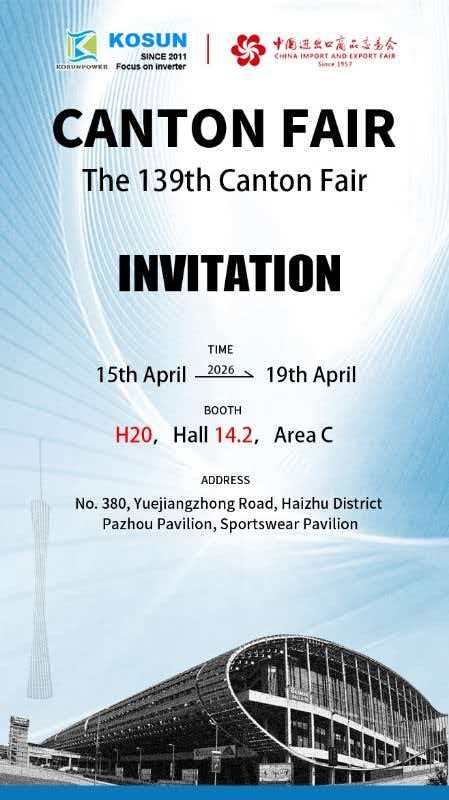 KOSUN 139ویں کینٹن میلے میں نمائش کے لیے تیار ہے۔